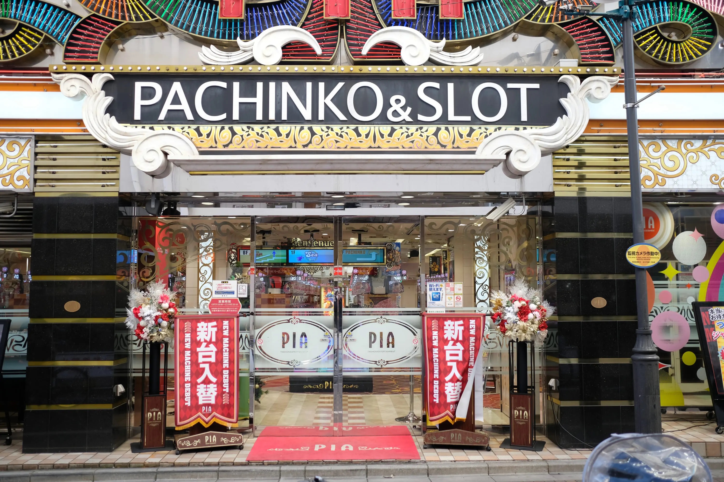 Ngành công nghiệp Pachinko Nhật Bản rơi vào suy thoái | KILALA